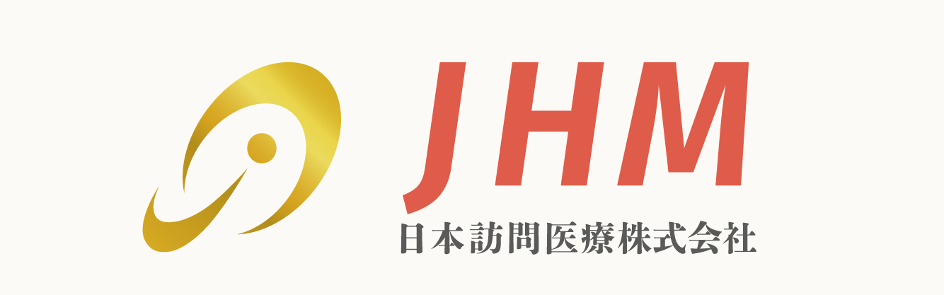 日本訪問医療株式会社